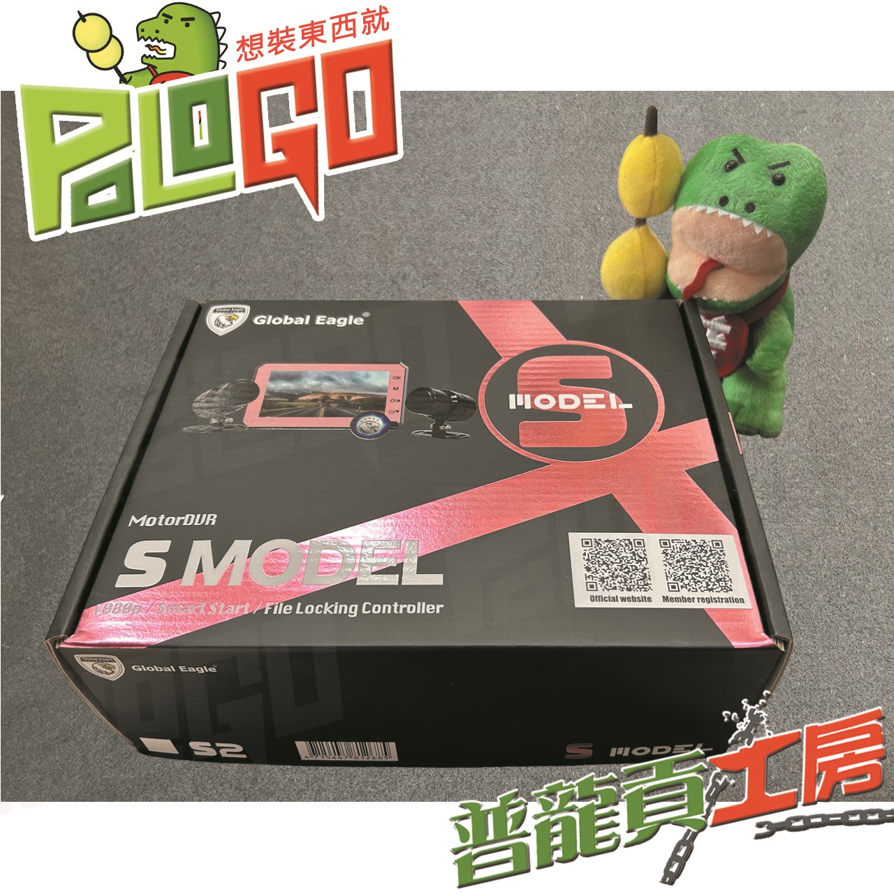 全球鷹 S2 S-MODE 雙鏡頭機車行車紀錄器