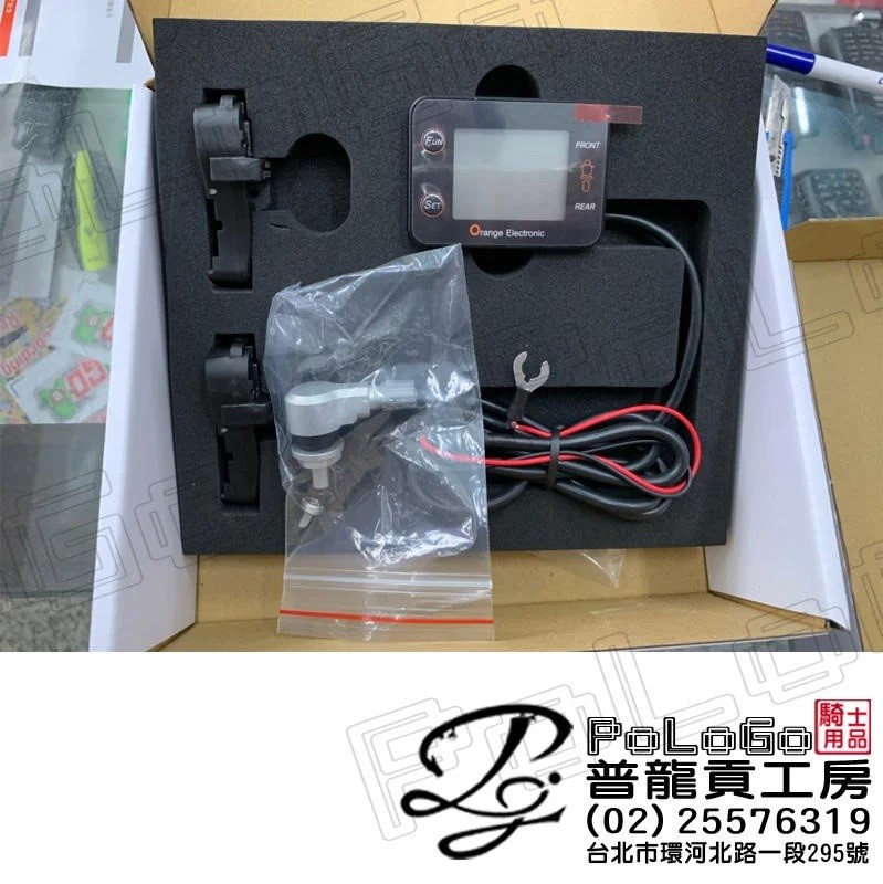 橙的電子 Orange Electronic 二輪摩托車 M207 胎內式 胎壓偵測器