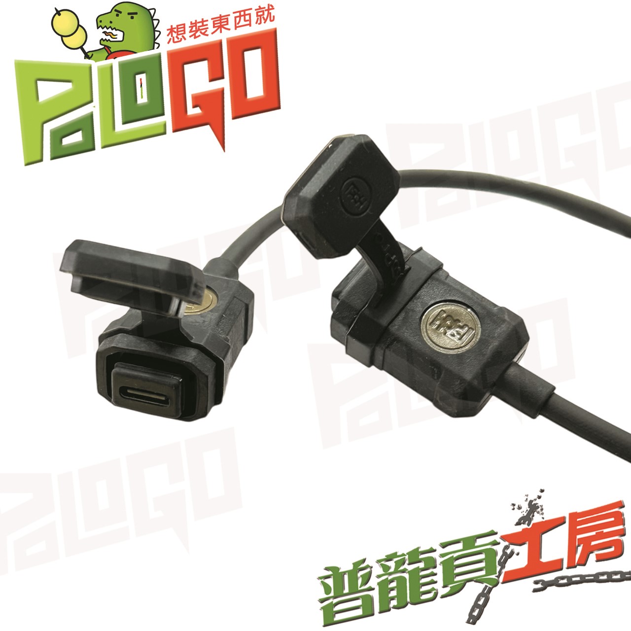 五匹 MWUPP Type C USB 充電器