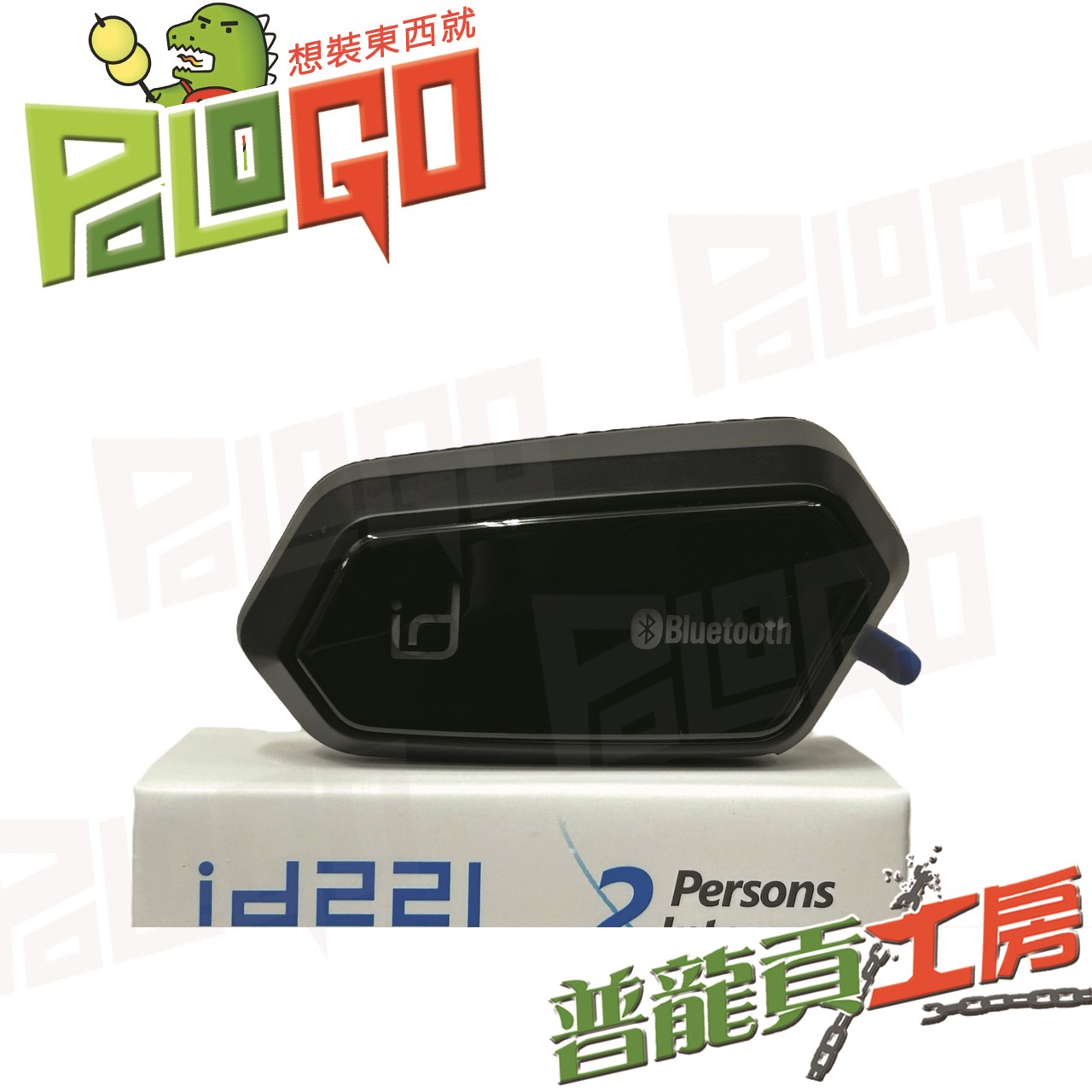 id221 A2 Pro 機車藍芽耳機