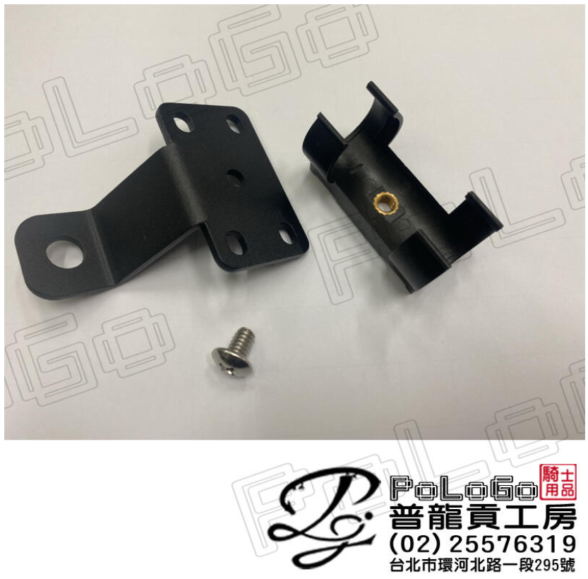 雲創 E3系列 主機底座 後視鏡底座