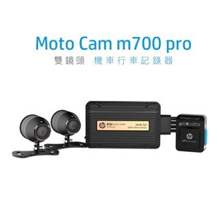 HP 惠普 M700 Pro 2K高清 SONY 夜視鏡頭 GPS 測速提醒 機車行車記錄器