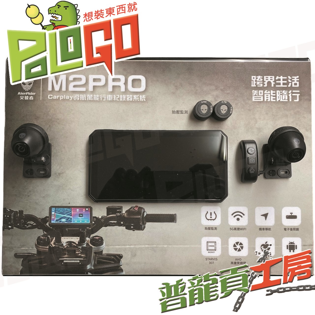 突破者 M2 PRO Max CarPlay 行車記錄器