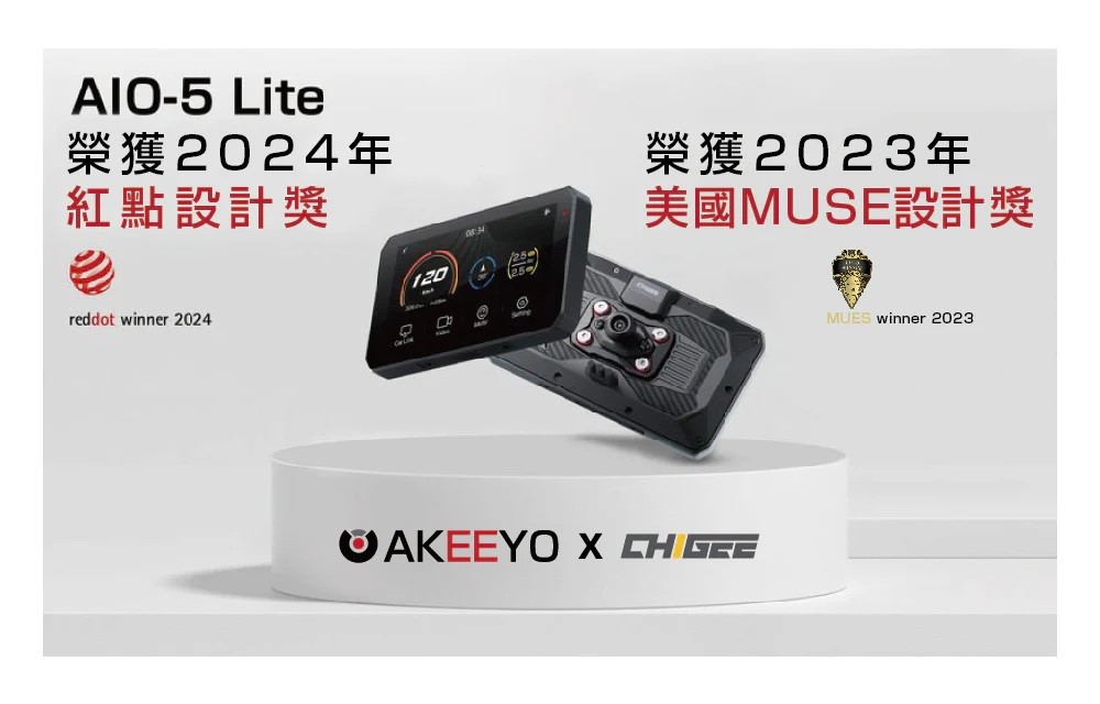 AIO-5 Lite 智慧型行車記錄器