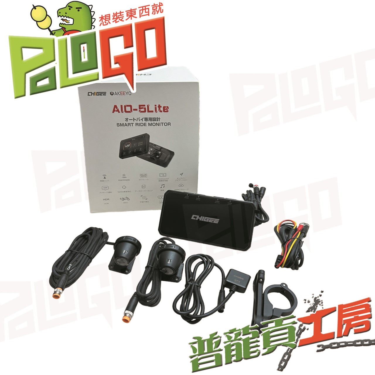AIO-5 Lite 智慧型行車記錄器