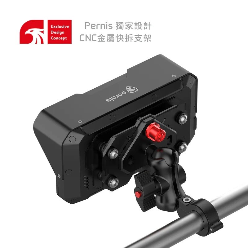 Pernis MS700C 摩托車多媒體連動主機 智能連動主機