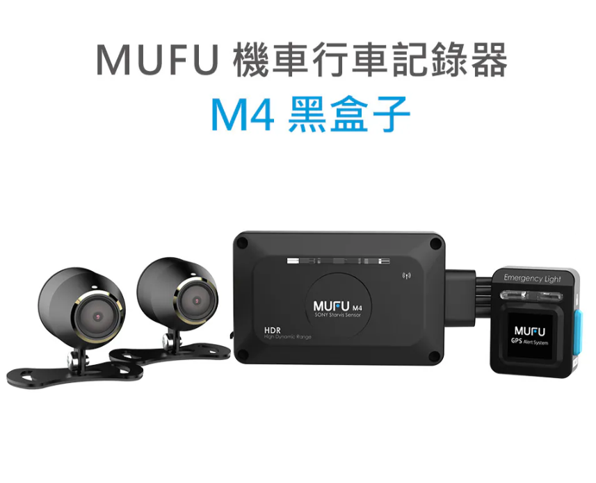 MUFU M4 行車記錄器 M4黑盒子