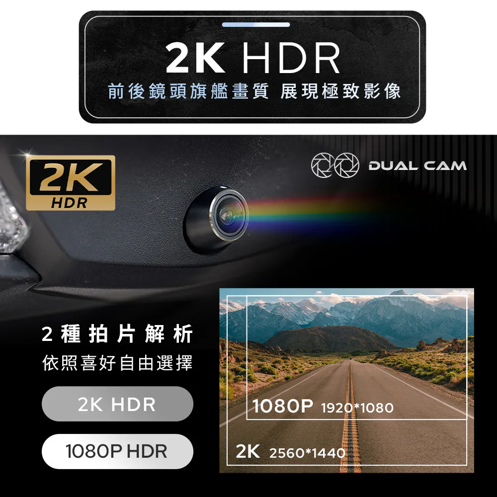 MUFU M4 行車記錄器 M4黑盒子