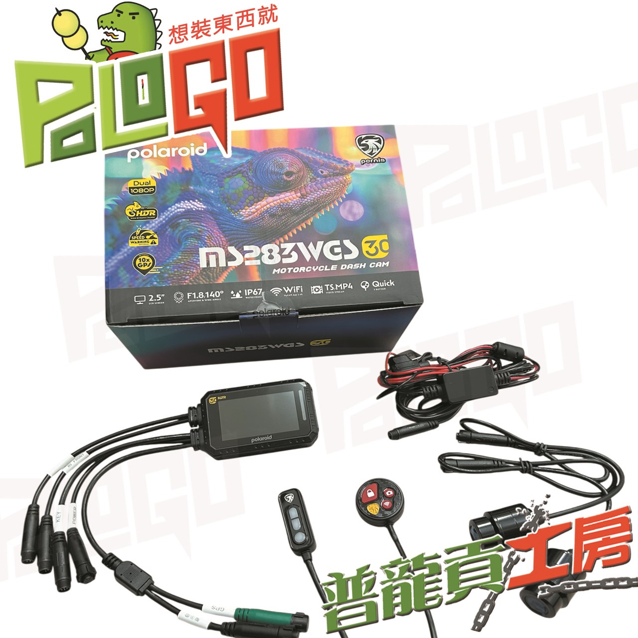 【普龍貢-實體店面】 Polaroid 寶麗萊 新小蜂鷹 MS283WGS MS279WG 再升級 TS碼流 測速提醒