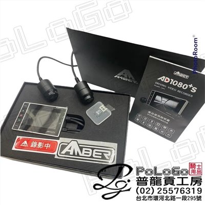銨鉑 AD1080+S 行車紀錄器