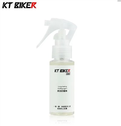 長效防霧劑 60ml CAR013