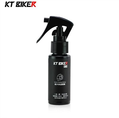 鏡片快速鍍膜 60ml CAR010